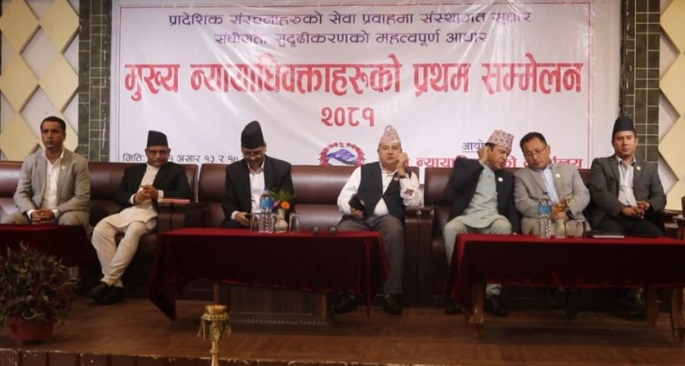 सातै प्रदेशका मुख्य न्यायाधिवक्ताको सम्मेलन सम्पन्न, १३ बुँदे घोषणापत्र जारी